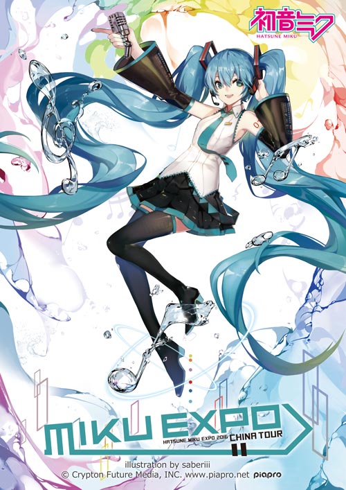 初音ミク　エキスポ　EXPO 2016 海外　中国　上海　グッズセット