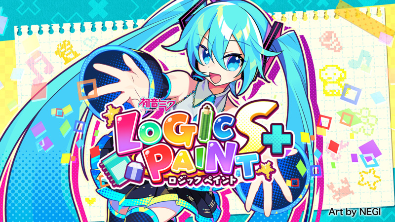 初音ミク ロジックペイントS+