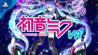 初音ミク VR関連動画