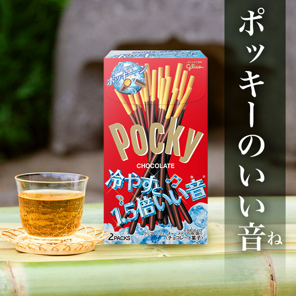 glicopocky01