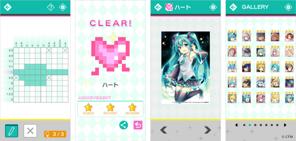 クリプトン パズルゲームアプリ 初音ミク ロジックペイント