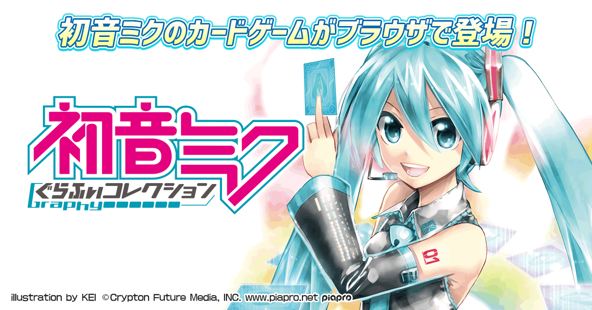 初音ミク_PRISMA WING Art by neco 1/4 スケール スタチュー