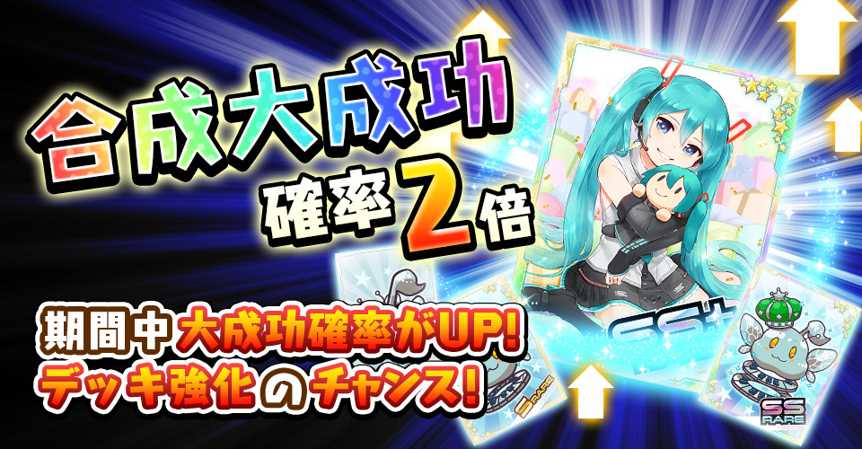 初音ミクぐらふぃコレクション なぞの音楽すい星